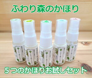 �y�ӂ��X�̂��ق�~�j 15ml 5��̍��肨�����Z�b�g�z�y���������z�g�їp ���L�X�v���[ �������Ă����� �{�P�b�g���炳���ƈꐁ�� �A�����̓V�R���L�� �؂̍��� ���� �L�b�`�� �g�C�� �C 