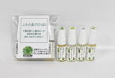 【ふわり森のかほりミニ 15ml 4種の香りお試しセット】【送料無料】携帯用 消臭スプレー 小さくても強力 ボケットからさっと一吹き 植物性の天然消臭剤 木の香り 部屋 キッチン トイレ 靴 下駄箱 タバコ 車 ペット おむつ換え 消臭 脱臭 除菌 国産 オーガニック 芳香剤