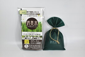 楽天市場 トイレ 芳香剤 アロマ おすすめの通販