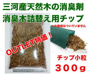 yL lւp AEgbg`bvO~bNX  300gzAEgbg KiO  Ɩp eʂł VR100% I[KjbN ͏L R L i` ؂̍ Ebh