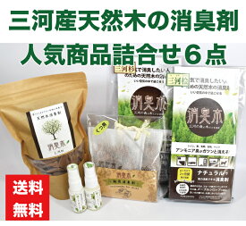 楽天市場 玄関 消臭 自然の通販