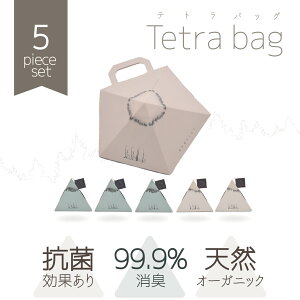 syosyumoku Tetrabag 5piece set GIFTPACKAGE O Ђ̂   L VR L C  ނ gC ybg I[KjbN VRf TXeiu SDGs i`Ct nɗD炵 C