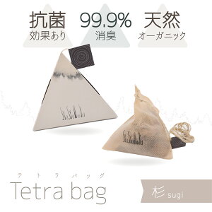 ysyosyumoku Tetra bag zeg  L VR L C  ނ gC ybg I[KjbN VRf TXeiu SDGs nɗD炵 GVJ CeAG i`