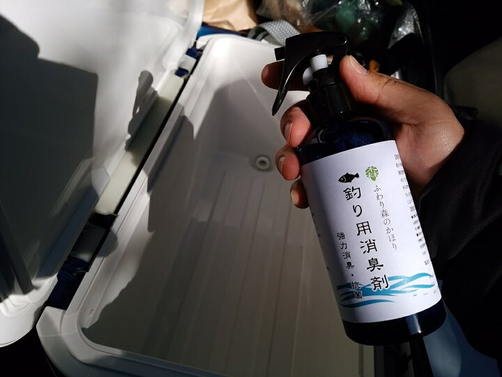 楽天市場 釣り Outdoor用消臭剤セット 送料無料 釣りの気になる臭い ウェーダー消臭 ブーツ消臭 車 魚の匂い 生ごみ オキアミなどの餌の生臭いニオイも強力に消臭 除菌 今まで取れなかった臭いが取れる 自然素材の木の力 ナチュラル消臭剤 脱臭剤 消臭 除菌