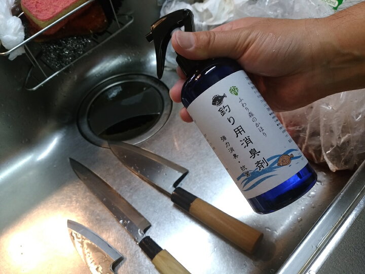 楽天市場 釣り Outdoor用消臭剤セット 送料無料 釣りの気になる臭い ウェーダー消臭 ブーツ消臭 車 魚の匂い 生ごみ オキアミなどの餌の生臭いニオイも強力に消臭 除菌 今まで取れなかった臭いが取れる 自然素材の木の力 ナチュラル消臭剤 脱臭剤 消臭 除菌