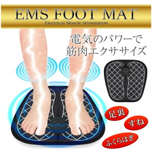 SYOUTOU EMS�X�^�C���}�b�g ����EMS�ؓ��g��EMS�p�b�h���r�g���[�j���O ���p�@���r ���r�@�ؓ��������b�N�X �����}�b�g �t�b�g�P�A EMS �}�b�T�[�W �t�b�g�}�b�T�[�W���[ �ؓ��h�� ���s���i �ނ�