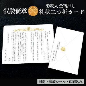 ܃J[h@MJ́@@p @eV[tꎮ@e