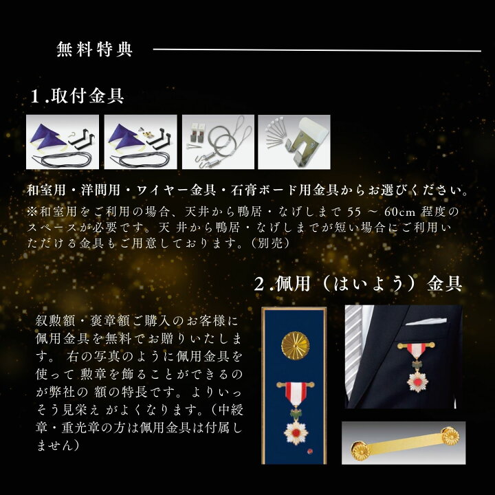 楽天市場】叙勲額 桜の木の叙勲額 【翔】【悠】H-15 H-16 H-1 H-2 Y-15 