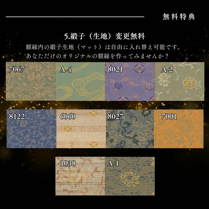 楽天市場】叙勲額 桜の木の叙勲額 【翔】【悠】H-15 H-16 H-1 H-2 Y-15 