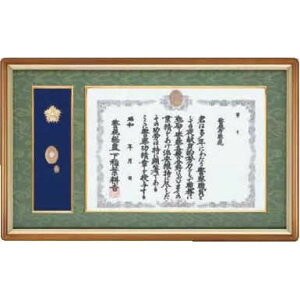 _iق܂j xď́Ex@я͊z@C-110