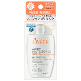 アベンヌ ミルキープロテクター UV 40mL SPF50+ PA++++ 無香料 (日焼け止め用乳液)