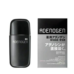 資生堂 アデノゲン 薬用アデノゲン EX <J> 50mL 無香料 医薬部外品 (お出かけに便利なミニサイズ)