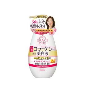 楽天市場 コーセー 美白 オールインワン化粧品 スキンケア 美容 コスメ 香水の通販 楽天市場 コーセー 美白 オールインワン化粧品 スキンケア 美容 コスメ 香水の通販