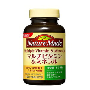 大塚製薬 ネイチャーメイド マルチビタミン&ミネラル 100粒 【栄養機能食品】