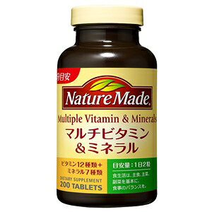 大塚製薬 ネイチャーメイド マルチビタミン&ミネラル 200粒 【栄養機能食品】