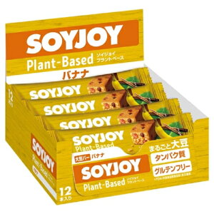 ��ː��� SOYJOY Plant-Based �\�C�W���C �v�����g�x�[�X �o�i�i 12�{�Z�b�g