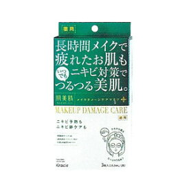 クラシエ 肌美精 ビューティーケアマスク（ニキビ） 3枚 医薬部外品