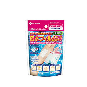 j`o htB [^Cv 5cm×2m 1 (BFR5)