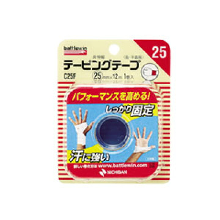 楽天市場】ニチバン バトルウィン テーピングテープ 非伸縮タイプ 25mm 