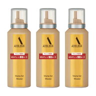 資生堂 アウスレーゼ ボリュームセットムースN 180g 3個パック