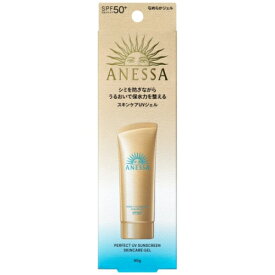 資生堂 アネッサ パーフェクトUV スキンケアジェル NA 90g SPF50+ PA++++