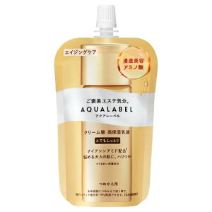 資生堂 アクアレーベル トリートメントミルク(オイルイン) つめかえ用 とてもしっとり 110mL (乳液)