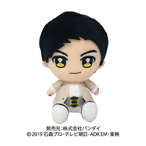 仮面ライダーゼロワン Chibiぬいぐるみ 天津 垓