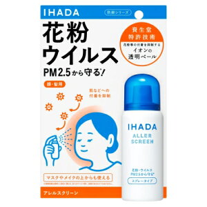 ������ IHADA �C�n�_ �A�����X�N���[�� EX 50g (�ԕ����t���}���X�v���[)
