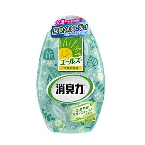 エステー エールズ 介護家庭用 消臭力 さわやかグリーンハーブ 400ml