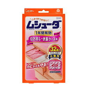 GXe[ V[_ 1NԗL oEߑP[Xp 32