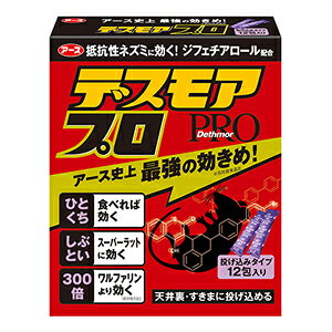 �A�[�X���� �f�X���A�v�� �������݃^�C�v 12����� �h���p��򕔊O�i