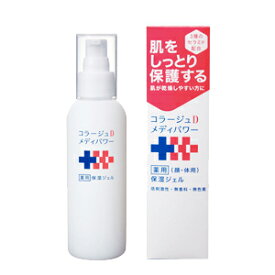 持田ヘルスケア コラージュ D メディパワー保湿ジェル 150mL 医薬部外品