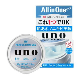 ファイントゥデイ uno ウーノ UV パーフェクションジェル 90g SPF30・PA+++ 医薬部外品 (オールインワン)