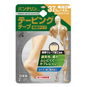 a oeR[ e[sOe[v Lk^Cv 37.5mm×4.6m x[W 1{ (ӂ͂EЂp)