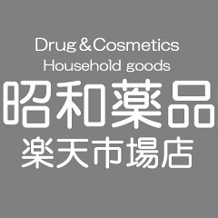 昭和薬品 楽天市場店