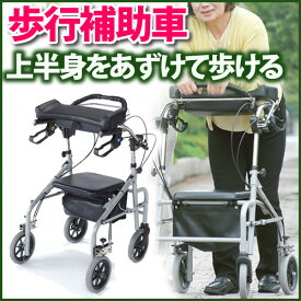 楽天市場 歩行補助車の通販