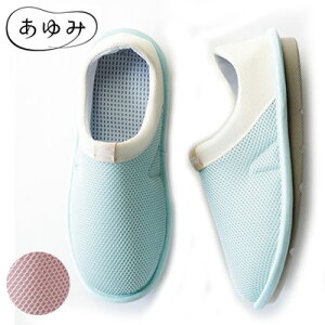 SUTTO fresh-スットフレッシュ(2248) S~LL 室内用シューズ  院内/施設シューズ 高齢者ジュース 介護用シューズ あゆみ 徳武産業