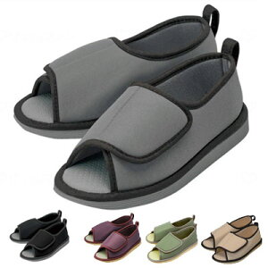 転倒予防シューズ【つま先なし】全5色 男女共用 室内用シューズ スリッパ 病院シューズ 施設・院内用シューズ 竹虎