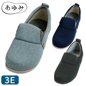 ゆったり簡単スリップオン(1043) S-5L ルームシューズ 室内用シューズ 病院シューズ 施設用シューズ 徳武産業