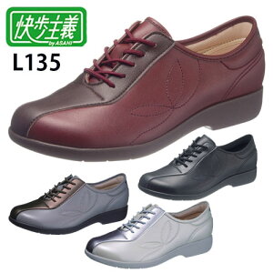 `L135 3E KS23514@yʃV[Y@OopV[Y@ATqV[Y