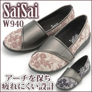 おしゃれ 介護靴 女性の人気商品 通販 価格比較 価格 Com