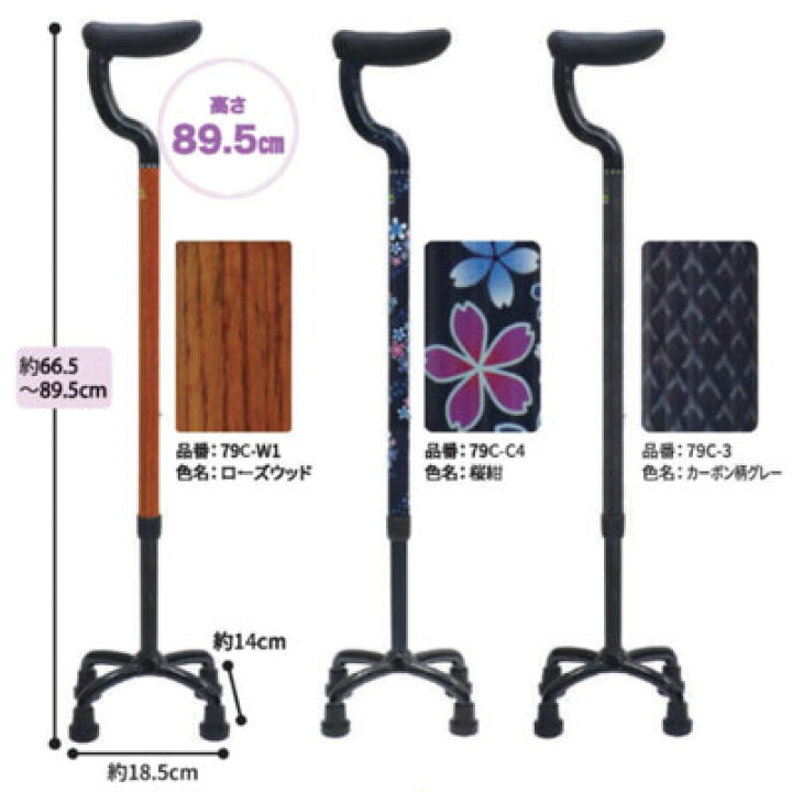 楽天市場】カーボン四点式 フラットグリップ ローズウッド 79C-W1 島 