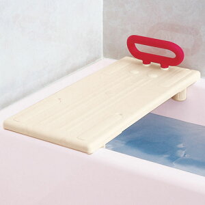 安寿バスボード【S】U-(535-092) バスバード 浴そう出入り 入浴補助 浴槽ボード アロン化成