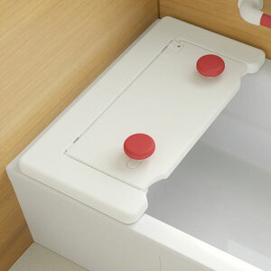 バスボード はねあげくん H-S・H-L 浴そう出入り 移乗台 入浴台 浴槽ボード アロン化成