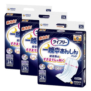 Ӓ񂵂AƂpbh pX[p[@6񕪁@24x3܁@Ch^TCY@jp@jE`[