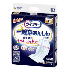 Ӓ񂵂AƂpbh pX[p[@6񕪁@24 Ch^TCY@jp@jE`[