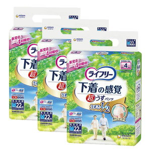 Ct[ pc^Cv ^opc@3(P[X)@M(22) / L(20)y4񕪁z^ނ lpނ nrpc pc pc^Cv jE`[