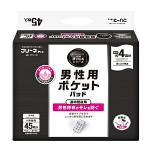 t[l@NEWߒjp|Pbgpbhy45zjpAƂpbh@4񕪁@16×30cm@q
