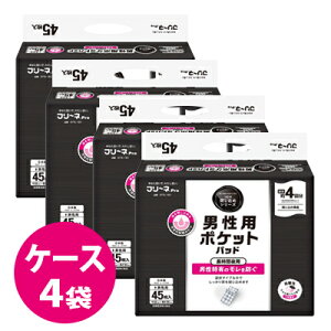 t[l@NEWߒjp|Pbgpbhy45x4܁zjpAƂpbh@4񕪁@16×30cm@q