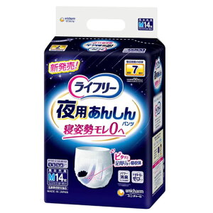 Ct[ p񂵂pc@M/Ly7񕪁zppc@jE`[